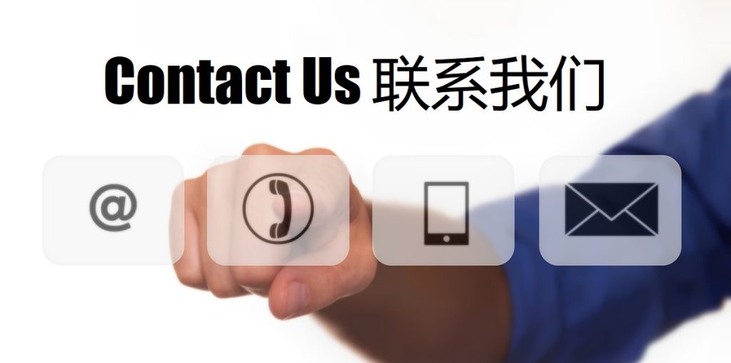 Contact Us 凯发体育