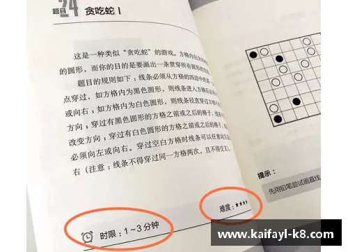 体育明星谜语汇总及答案大全 30个精彩谜题挑战你的脑力